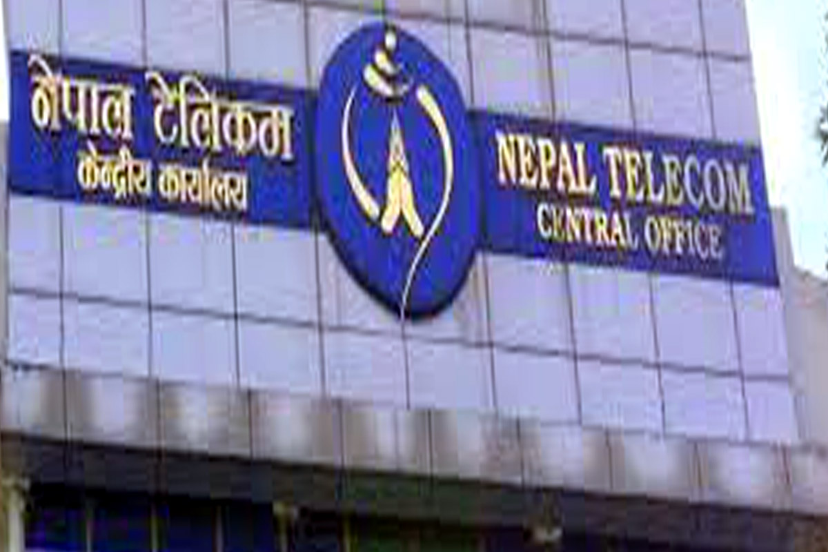 नेपाल टेलिकमको दोस्रो त्रैमासिक वित्तीय विवरण सार्वजनिक